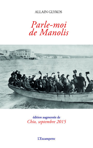 Parle-moi de Manolis