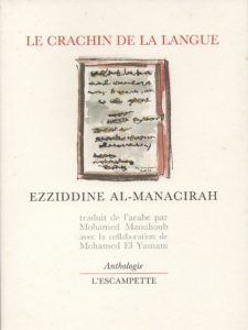 Le crachin de la langue, Al-Manacirah