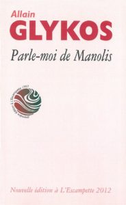 Parle-moi de Manolis, Allain Glykos