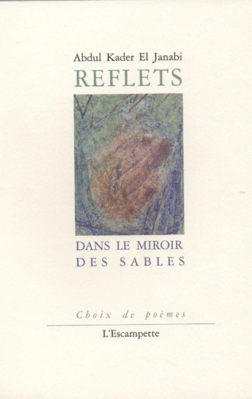 Reflets dans le miroir des sables