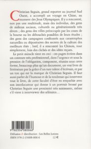 Seguin Christian – Chez les chinois