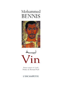 VIN Bennis Couv