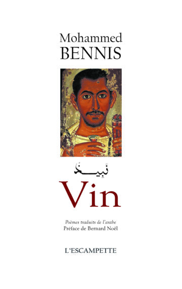 VIN Bennis Couv