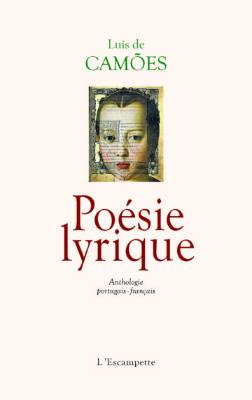 Poésie lyrique